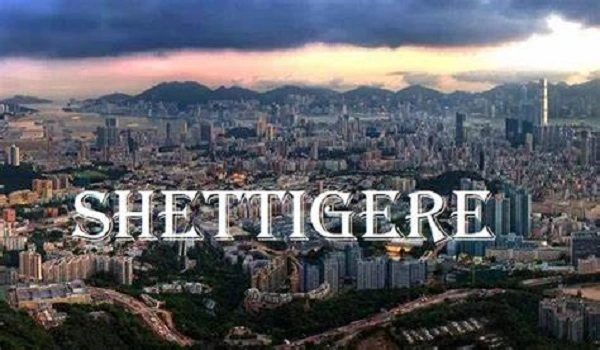 Featured Image of About Shettigere